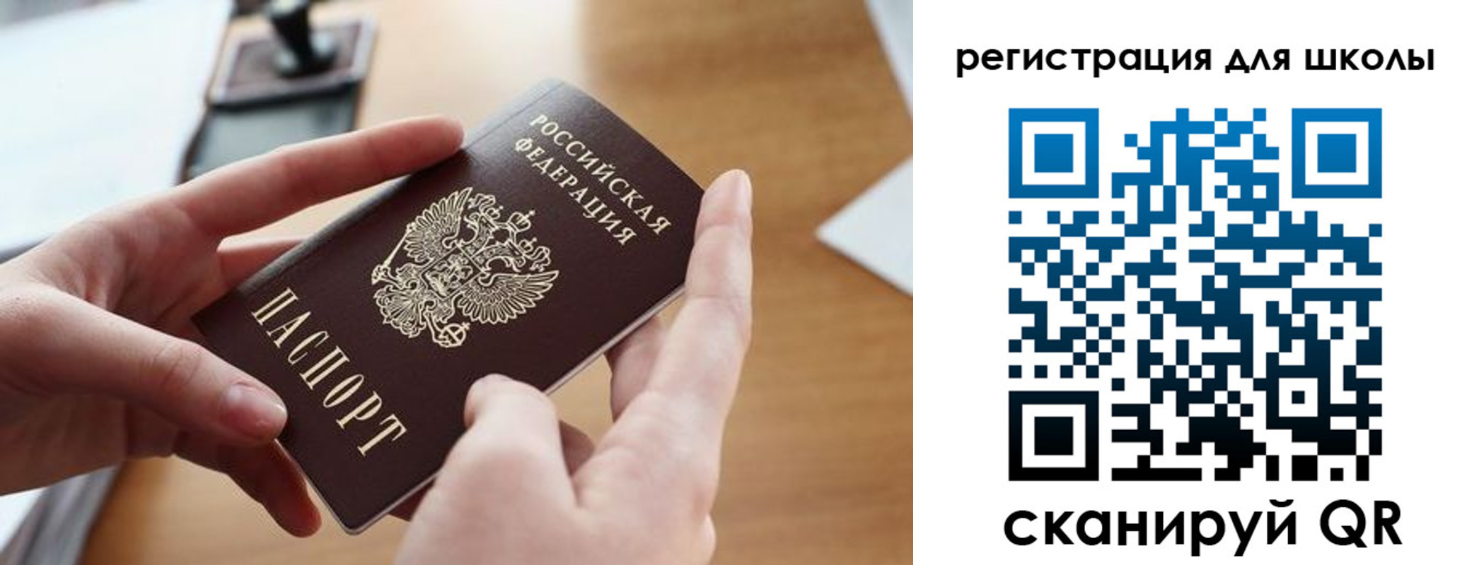 временная регистрация в квартире в Можге