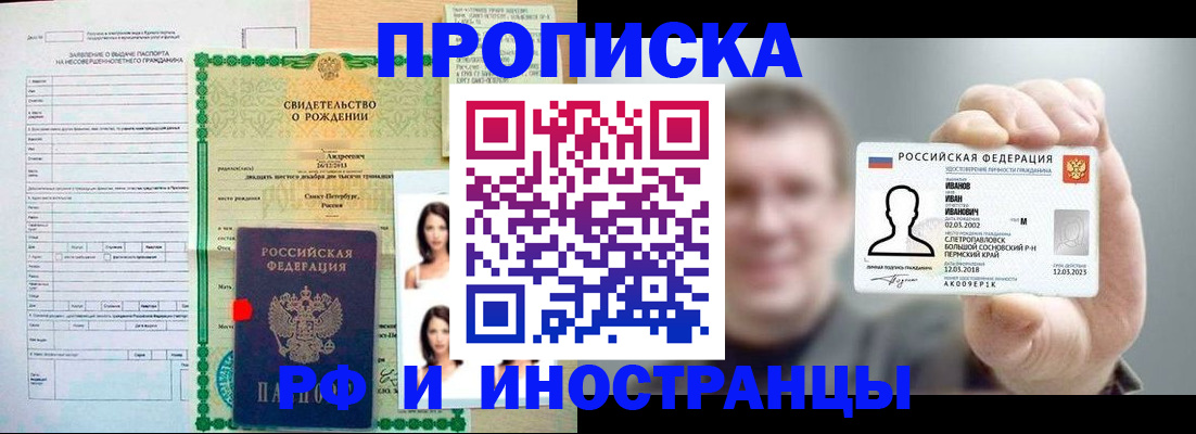 найти адрес прописки в Можге
