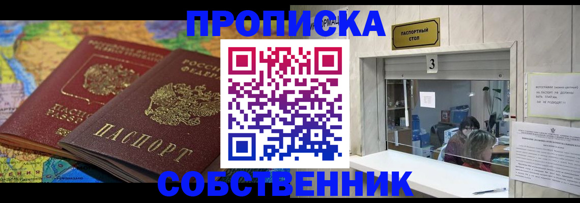 временная регистрация госуслуги в Можге